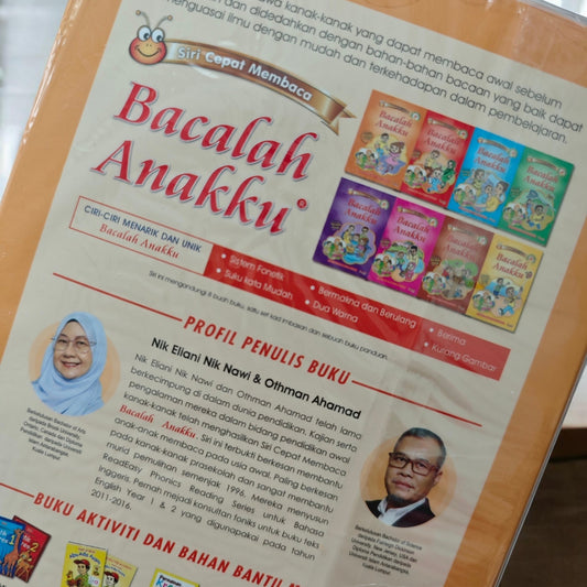 Brand New Bacalah Anakku set (sealed)