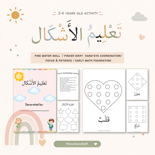 تَعْلِيمُ الأَشْكَال: Montessori Arabic Dot Marker Dot Sticker Printable for Toddlers (Ages 2-4)