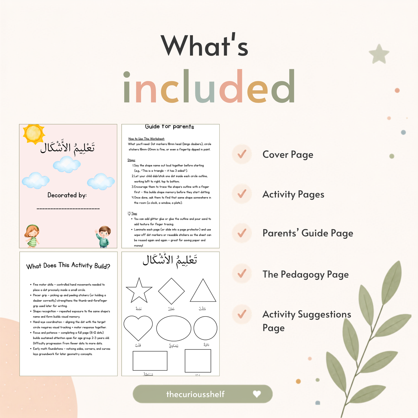 تَعْلِيمُ الأَشْكَال: Montessori Arabic Dot Marker Dot Sticker Printable for Toddlers (Ages 2-4)