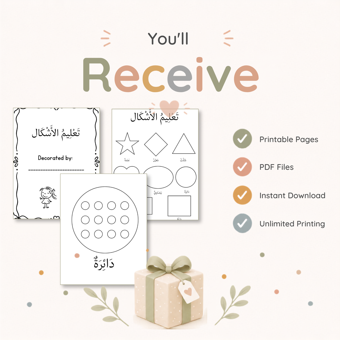 تَعْلِيمُ الأَشْكَال: Montessori Arabic Dot Marker Dot Sticker Printable for Toddlers (Ages 2-4)